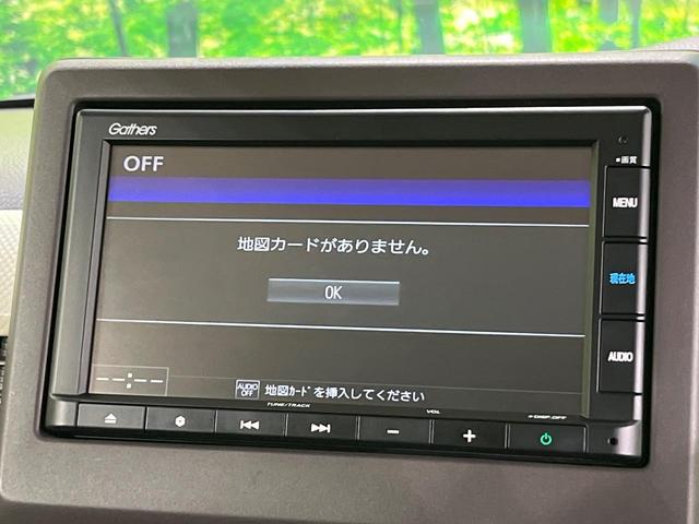 Ｎ－ＢＯＸ Ｇ・Ｌホンダセンシング　純正ナビ　衝突軽減　電動スライドドア　バックカメラ　アダプティブクルーズ　Ｂｌｕｅｔｏｏｔｈ　ＥＴＣ　シートヒーター　ＬＥＤヘッド　オートライト　オートエアコン　スマートキー　電動格納ミラー　ステリモ（33枚目）