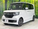 Ｇ・ＥＸホンダセンシング　８型ナビ　バックカメラ　衝突軽減　片側電動スライド　アダプティブクルコン　レーンアシスト　Ｂｌｕｅｔｏｏｔｈ　ＥＴＣ　ＬＥＤヘッド＆フォグ　オートハイビーム　オートライト　オートエアコン　ドラレコ（43枚目）