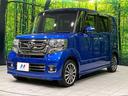 G・ターボLパッケージ 4WD 両側パワスラ 純正ナビ 衝突軽減 バックカメラ Bluetooth ETC シートヒーター フルセグ HIDヘッド オートライト 電動格納ミラー パワーウィンドウ 横滑り防止装置 ステリモ(60枚目)