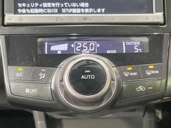 【オートエアコン】一度お好みの温度に設定すれば、車内の温度を検知し風量や温度を自動で調整。暑い…寒い…と何度もスイッチ操作をする必要はありません。快適な車内空間には必須の機能ですね♪ 7