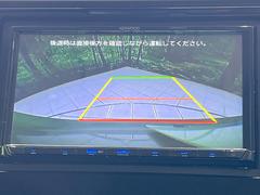 【バックカメラ】駐車時に後方がリアルタイム映像で確認できます。大型商業施設や立体駐車場での駐車時や、夜間のバック時に大活躍！運転スキルに関わらず、今や必須となった装備のひとつです！ 5