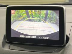 【バックカメラ】駐車時に後方がリアルタイム映像で確認できます。大型商業施設や立体駐車場での駐車時や、夜間のバック時に大活躍！運転スキルに関わらず、今や必須となった装備のひとつです！ 5