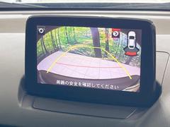 【バックカメラ】駐車時に後方がリアルタイム映像で確認できます。大型商業施設や立体駐車場での駐車時や、夜間のバック時に大活躍！運転スキルに関わらず、今や必須となった装備のひとつです！ 4