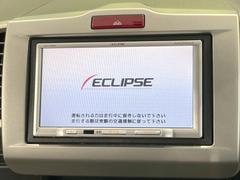 【ナビゲーション】使いやすいナビで目的地までしっかり案内してくれます。各種オーディオ再生機能も充実しており、お車の運転がさらに楽しくなります！！ 3