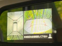 【アラウンドビューモニター】専用のカメラにより、上から見下ろしたような視点で３６０度クルマの周囲を確認することができます☆死角部分も確認しやすく、狭い場所での切り返しや駐車もスムーズに行えます。 5