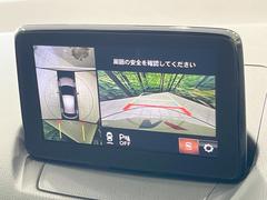 【３６０°ビューモニター】専用のカメラにより、上から見下ろしたような視点で３６０度クルマの周囲を確認することができます☆死角部分も確認しやすく、狭い場所での切り返しや駐車もスムーズに行えます。 5