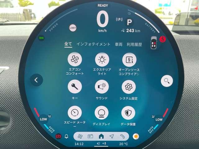 ＭＩＮＩ クーパーＥ　クラシック・トリム　元デモカー・急速充電対応・ナビ（33枚目）