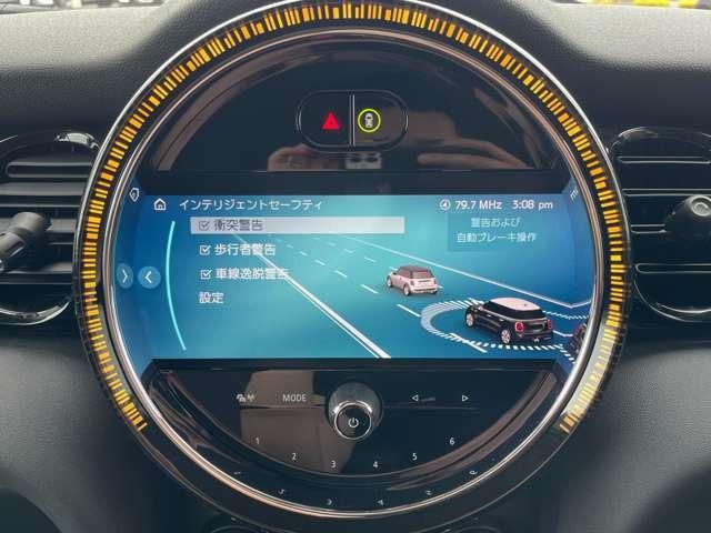 ＭＩＮＩ クーパー　プレミアムプラスパッケージクラシックトリム　Ａｐｐｌｅ　Ｃａｒ　Ｐｌａｙ・シートヒーター・ワイヤレスチャージ・バックモニター・障害物センサー・衝突被害軽減ブレーキ（26枚目）