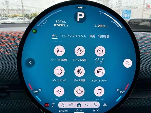 MINI エースマンSE フェイバリット・トリム 弊社元デモカー・FAVORED TRIM・電動シート(26枚目)
