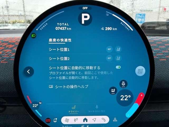 MINI エースマンSE フェイバリット・トリム 弊社元デモカー・FAVORED TRIM・電動シート(27枚目)