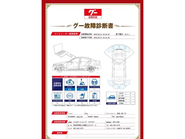 ハスラー ハイブリッドＧ　４ＷＤ　ＴＶ　ＥＴＣ　Ｂｌｕｅｔｏｏｔｈ接続　スマートアシスト　シートヒーター　前後ドラレコ（3枚目）