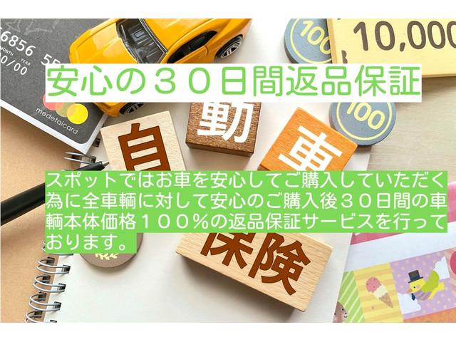 ハスラー ハイブリッドＧ　４ＷＤ　ＴＶ　ＥＴＣ　Ｂｌｕｅｔｏｏｔｈ接続　スマートアシスト　シートヒーター　前後ドラレコ（25枚目）