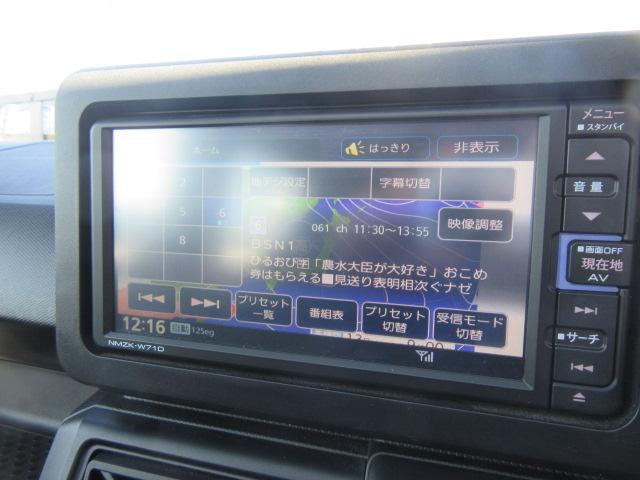 タフト X 4WD ナビ&TV バックカメラ スマートアシスト ガラスルーフ ドライブレコーダー(19枚目)