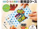 サムネイル6
