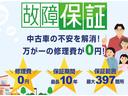 県外でもお客様の地元ディーラーや提携整備工場で0円で修理出来ます。加入時に必要な法定点検記録簿費用は当店が負担しますので2万円前後で加入できます。ぜひご加入をご検討ください。
