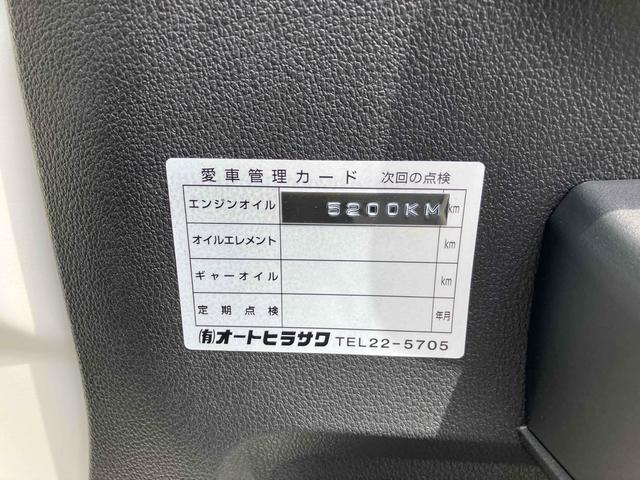 サンバーバン トランスポーター　４ＷＤ　ＣＶＴ　衝突被害軽減システム　クリアランスソナー　両側スライドドア　キーレスエントリー　アイドリングストップ　オートライト　ＥＳＣ　エアコン　パワーステアリング　パワーウィンドウ（31枚目）