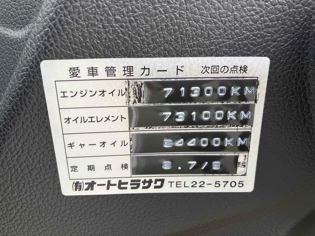 レヴォーグ １．６ＧＴアイサイト　４ＷＤ　ドライブレコーダー　ＥＴＣ　バックカメラ　ナビ　ＴＶ　クリアランスソナー　オートクルーズコントロール　レーンアシスト　衝突被害軽減システム　アルミホイール　オートライト　ＬＥＤヘッドランプ（32枚目）