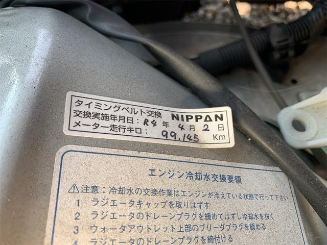 ハイゼットトラック ジャンボ　パワーステアリング　切り替え４ＷＤ　５速マニュアル　パワーウィンド　作業灯　荷台ゲートプロテクター　ゴムマット　走行距離１０．７万キロ　車検整備付き　修復歴無し　シルバー（24枚目）