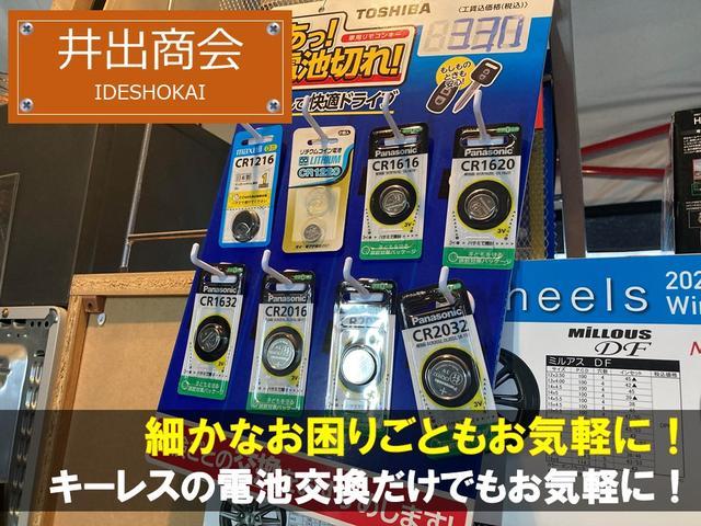 ３．５Ｚ　４ＷＤ　両側パワースライド　地デジＴＶ　Ｂカメラ　ＤＶＤ　オートライト　オートクルーズコントロール　クリアランスソナー　横滑り防止　電動格納ミラー　３列シート　スマートキー　ＥＴＣ　オートエアコン(50枚目)