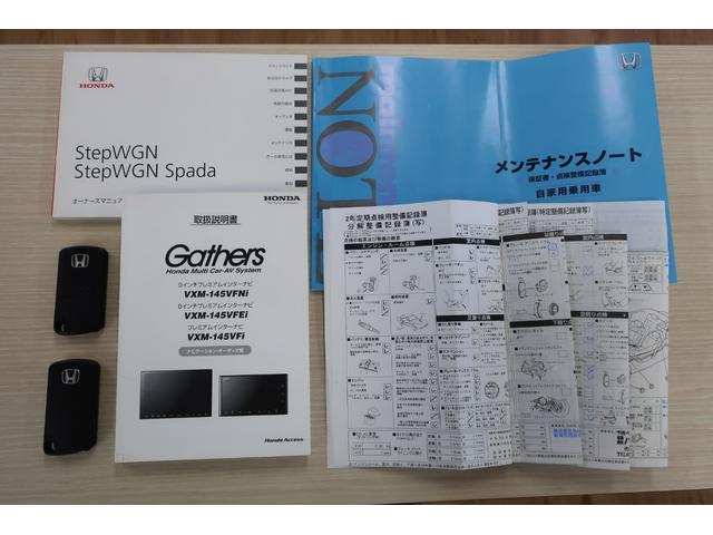 Ｓ　ワンオーナー　両側パワスラ　純正９インチインターナビ　後席用モニター×２　クルコン　ＯＰカラー　パドルシフト　アイドリングストップ　ウィンカーミラー　ＥＴＣ　ドアバイザー　後期型　買取車(4枚目)