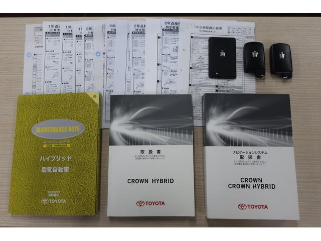 クラウンハイブリッド ロイヤルサルーンＧ　ＯＰ本革シート　ＯＰレーダークルーズ　ＯＰプリクラッシュＳ　ＯＰ１７インチＡＷ　ＯＰＡハイビーム　ＯＰインテリジェントクリアランスソナー　ＯＰカラー　ＯＰトランクマット　ワンオーナー　前ナンバー兵庫県（3枚目）