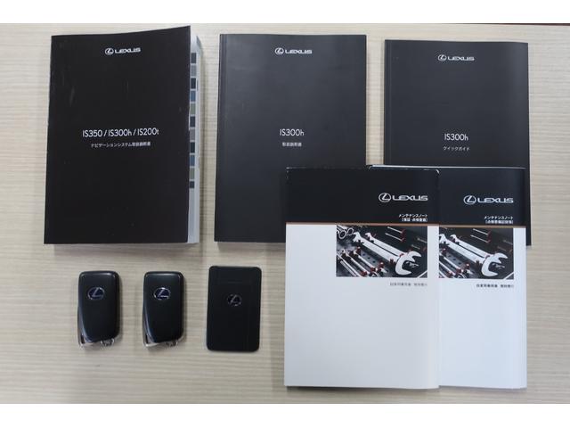 メンテナンスノート　取り扱い説明書　スマートキーカードキー☆