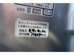 �����ߥ󥰥٥�ȸ򴹺Ѥߡ��ң����������������������᡼�ȥ���� 5