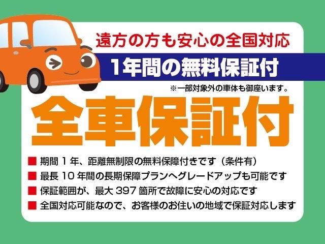 E FOUR 4WD シートヒーター付き オートエアコン フルセグTV DVD CD(5枚目)