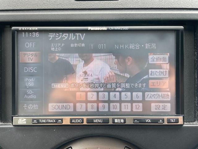 １２Ｇ　ＦＯＵＲ　保障付　４ＷＤ　寒冷地仕様　禁煙車　純正アルミホイール　ＳＤナビ　地デジＴＶ　ＣＤ　ＤＶＤ　バックカメラ　ＵＳＢ入力端子　フロントフォグ　オートライト　ＥＴＣ　スマートキー　ドアバイザー　ＡＢＳ(41枚目)