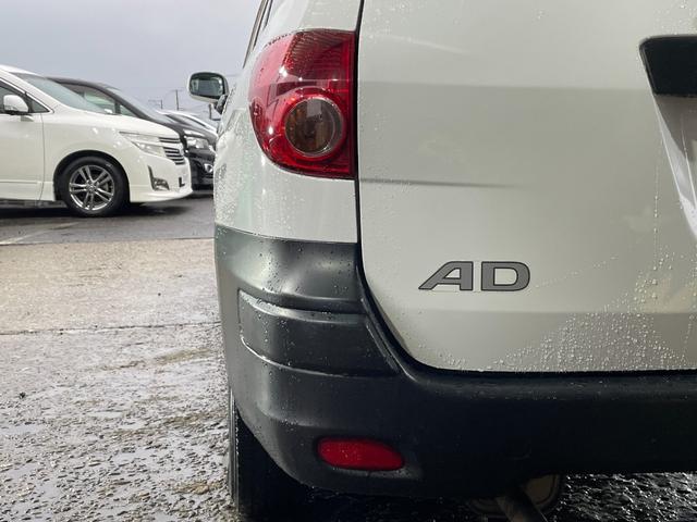 ＡＤ ＤＸ（24枚目）