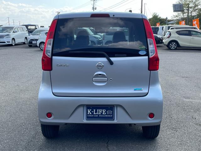 デイズ Ｘ（10枚目）