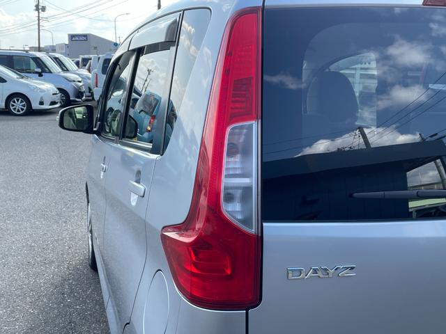 デイズ Ｘ（27枚目）