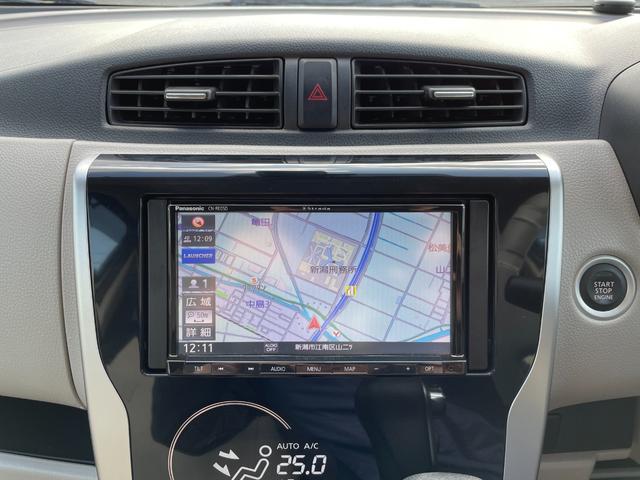 デイズ Ｘ（45枚目）