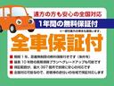 　４ＷＤ　車検２年法定整備付き(4枚目)