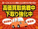 買取り&下取り強化中です!お車の状態に限らず可能な限り頑張らせて頂きますので、是非一度当店にご相談ください。