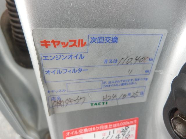 ＴＸ　ＥＴＣ　４ＷＤ　キーレスエントリー　　フルフラット　ＡＷ１７インチ　盗難防止システム　衝突安全ボディ　ガソリン車　ＡＢＳ(25枚目)