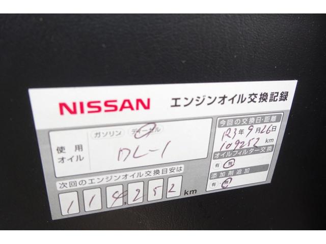 キャラバン ＳロングＤＸ　８ナンバー４ＷＤ　車椅子リフト仕様☆Ｍタイプ仕様　８人＋車椅子２基１０人乗り　寒冷地仕様　リアヒーターリアエアコンバックカメラ（30枚目）