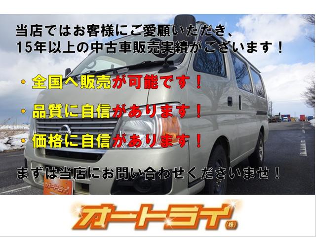 ハイエースバン ロングＤＸ　８ナンバー車いす２基車椅子リ１０人乗り（7枚目）