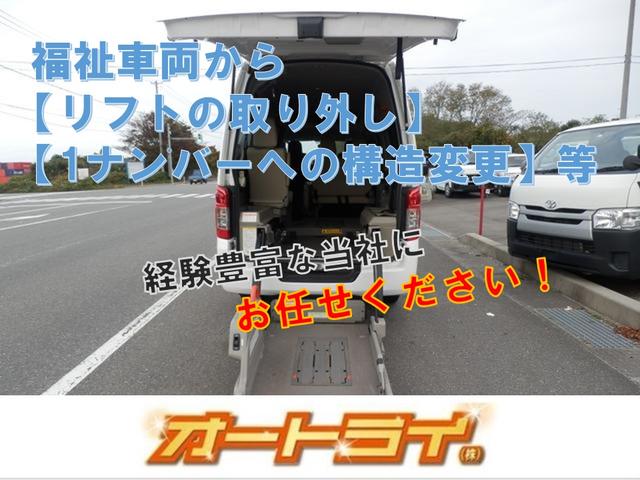 お気軽にお問合せ下さい！全国販売対応可能です！車両販売実績１５年以上の安心感♪提携整備工場もありますのでメンテナンスもお任せ下さい♪