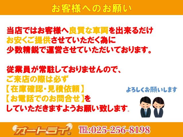 お気軽にお問合せ下さい！全国販売対応可能です！車両販売実績１５年以上の安心感♪提携整備工場もありますのでメンテナンスもお任せ下さい♪