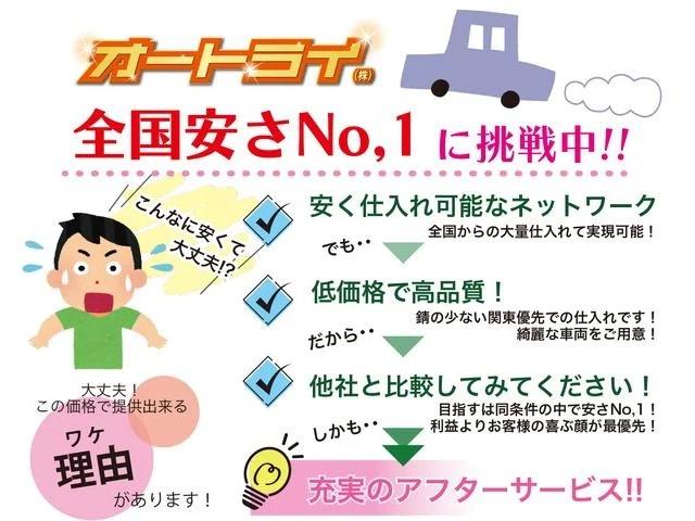 お気軽にお問合せ下さい！全国販売対応可能です！車両販売実績１５年以上の安心感♪提携整備工場もありますのでメンテナンスもお任せ下さい♪