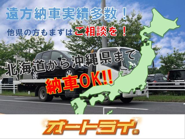 お気軽にお問合せ下さい！全国販売対応可能です！車両販売実績１５年以上の安心感♪提携整備工場もありますのでメンテナンスもお任せ下さい♪