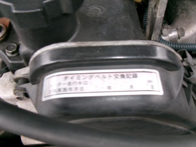 ハイラックスサーフ SSR-Xリミテッド ワイド 2インチリフトアップ 社外マフラー ナビバックカメラ TV 4WD 社外17インチアルミホイールマッドタイヤ キーレスX2(73枚目)