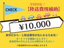 　マニュアル　ガソリン　運転席エアバック　助手席エアバック　車体カラーホワイト　シガーソケット　最大積載量１０００ｋｇ(44枚目)