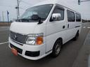 NISSAN CARAVAN BUS