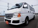 NISSAN CARAVAN BUS