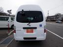 NISSAN CARAVAN BUS