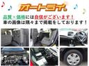 ＳＳＲ－Ｘ　Ｖセレクション　４ＷＤ　Ｒヒータ　アイドルアップＥ／Ｇ　スターターキーレス社外ＡＷ（16枚目）