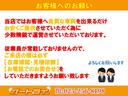 お気軽にお問合せ下さい!全国販売対応可能です!車両販売実績15年以上の安心感♪提携整備工場もありますのでメンテナンスもお任せ下さい♪