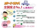 お気軽にお問合せ下さい!全国販売対応可能です!車両販売実績15年以上の安心感♪提携整備工場もありますのでメンテナンスもお任せ下さい♪